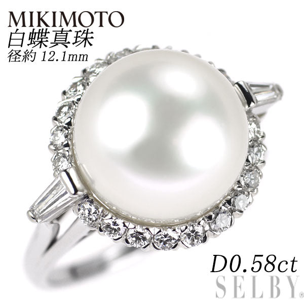 ミキモト Pt900 白蝶真珠 ダイヤモンド リング 径約12.1mm D0.58ct 陽刻ビンテージ 昭和風レトロ