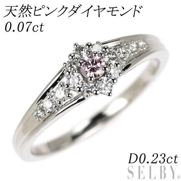 希少 Pt950 天然ピンク ダイヤモンド リング 0.07ct D0.23ct