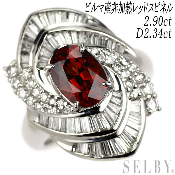 Pt900 ビルマ産 非加熱レッドスピネル ダイヤモンド リング 2.90ct D2.34ct