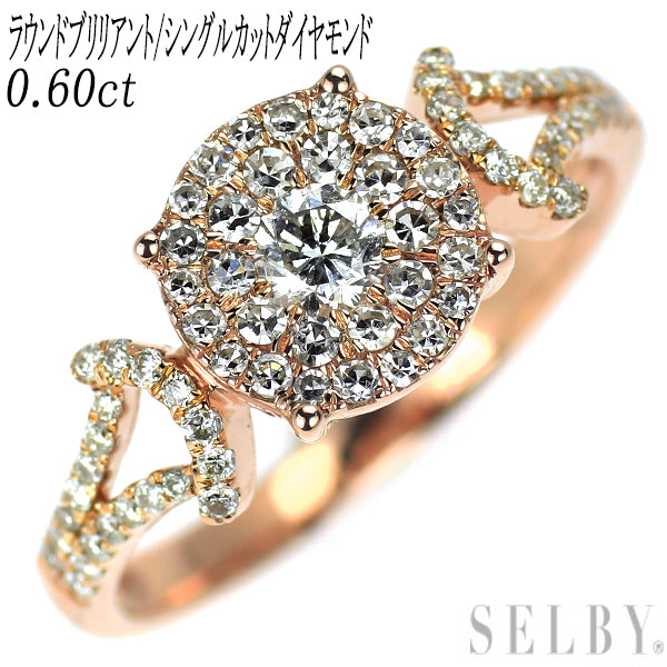 K18PG ラウンドブリリアント/シングルカット ダイヤモンド リング 0.60ct