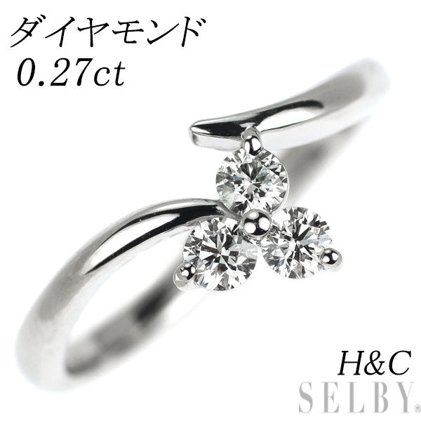 Pt900 H&C ダイヤモンド リング 0.27ct