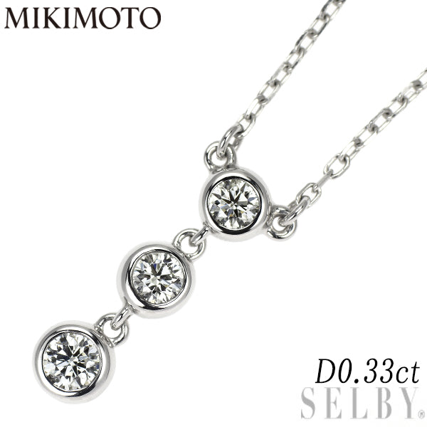 ミキモト K18WG ダイヤモンド ペンダントネックレス 0.33ct