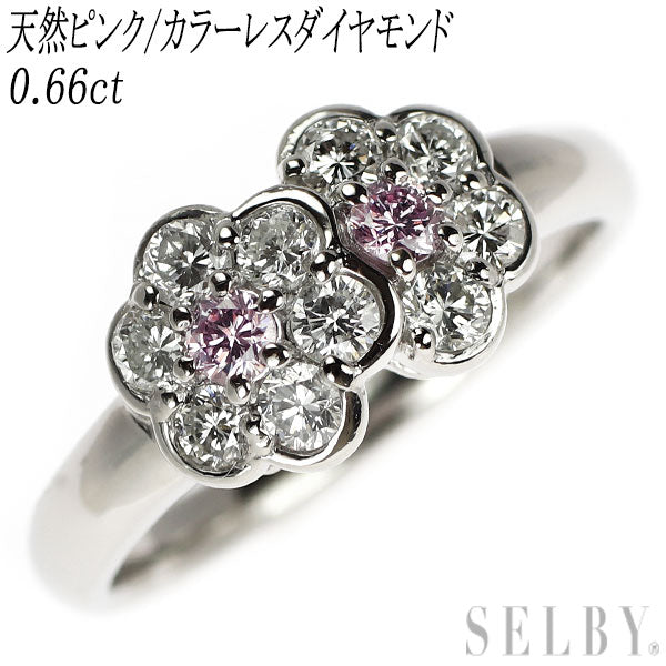 Pt900 天然ピンク/カラーレス ダイヤモンド リング 0.66ct フラワー
