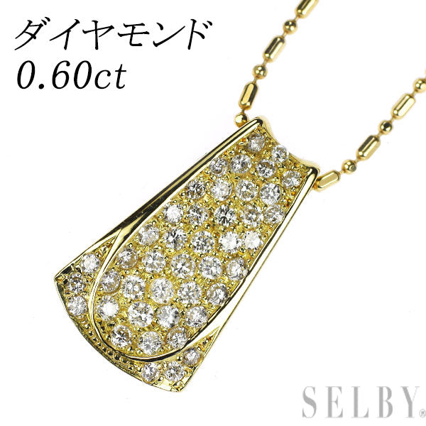 K18YG ダイヤモンド ペンダントネックレス 0.60ct
