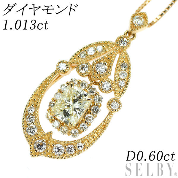 K18YG ラディアントカット ダイヤモンド ペンダントネックレス 1.013ct 0.60ct