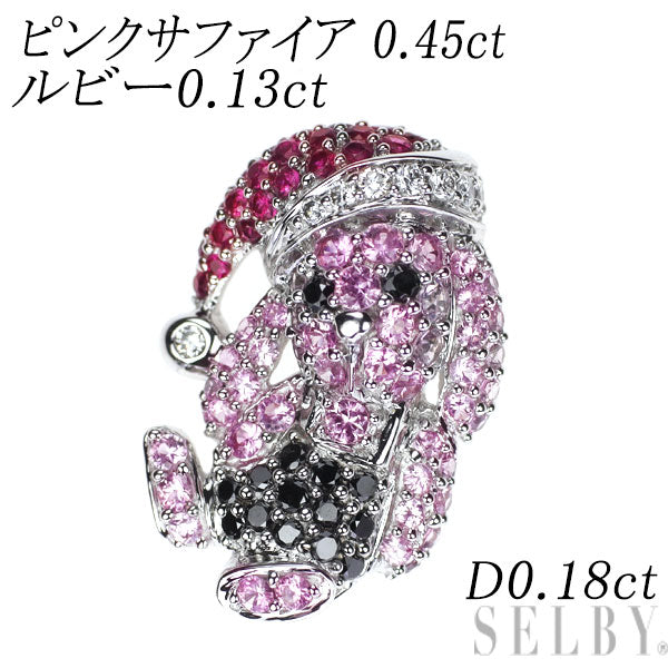 K18WG ピンクサファイア ルビー ダイヤモンド ペンダントトップ 0.45ct R0.13ct D0.18ct 犬