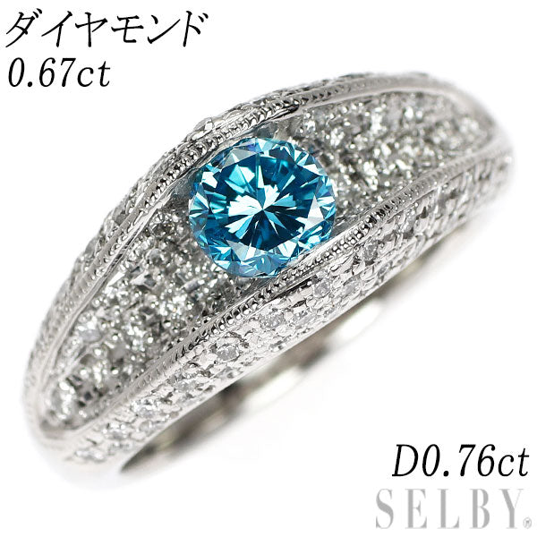 Pt900 トリートブルー ダイヤモンド リング 0.67ct D0.76ct パヴェ