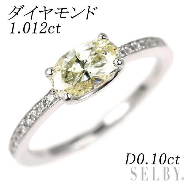 Pt900 オーバル ダイヤモンド リング 1.012ct D0.10ct