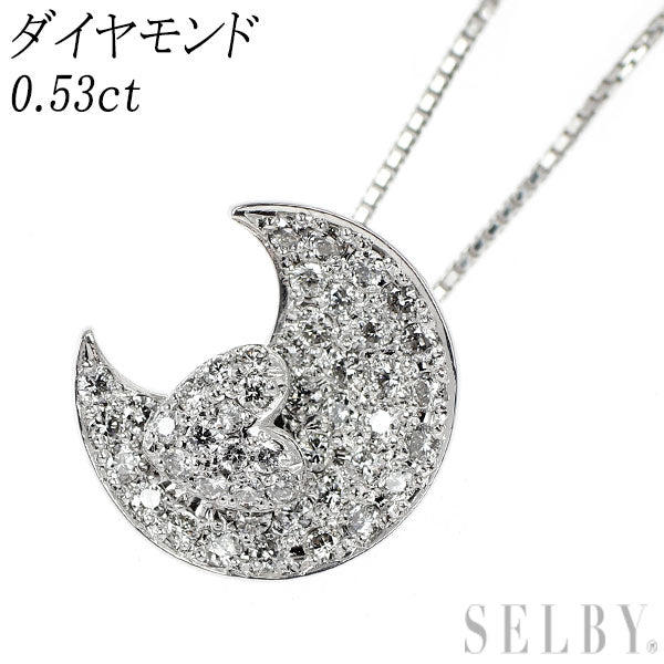 K18WG ダイヤモンド ペンダントネックレス 0.53ct 月 ハート