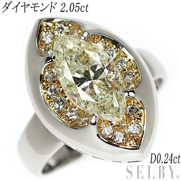 Pt900/ K18YG マーキスカット ダイヤモンド リング 2.05ct D0.24ct