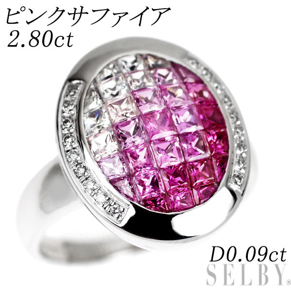 K18WG ピンク サファイア ダイヤモンド リング 2.80ct D0.09ct ミステリーセッティング