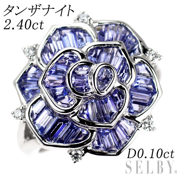 K18WG タンザナイト ダイヤモンド リング 2.40ct D0.10ct フラワー