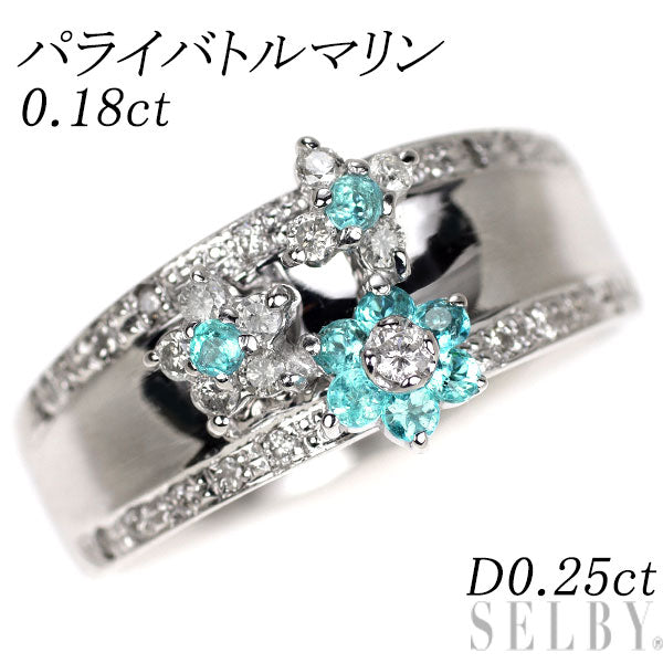 K14WG パライバトルマリン ダイヤモンド リング 0.18ct D0.25ct フラワー