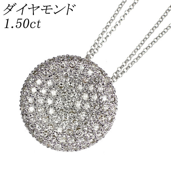 K18WG ダイヤモンド ペンダントネックレス 1.50ct パヴェ