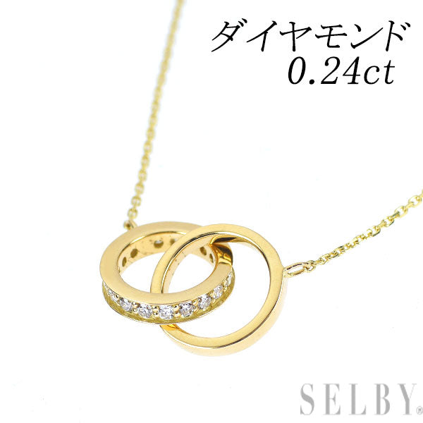 K18YG ダイヤモンド ペンダントネックレス 0.24ct