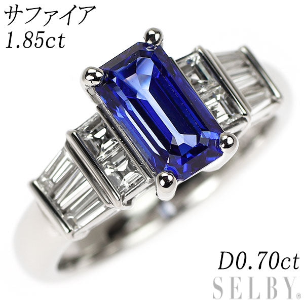 pt900 サファイア　ダイヤモンド　リング Pt900 サファイア ダイヤモンド リング 1.85ct D0.70ct — セルビー