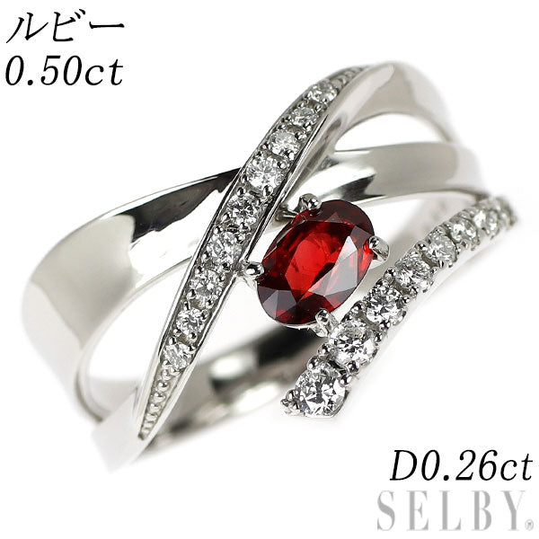 Pt900 ルビー ダイヤモンド リング 0.50ct D0.26ct