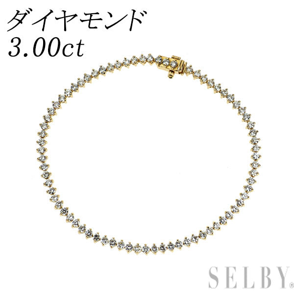 K18YG ダイヤモンド ブレスレット 3.00ct