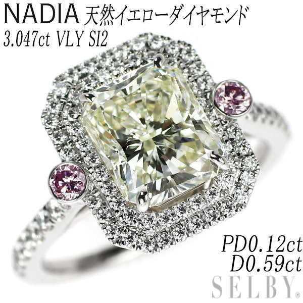 NADIA Pt950 LDH 天然イエローダイヤモンド リング 3.047ct VLY SI2 PD0.12ct D0.59ct 日ソ付