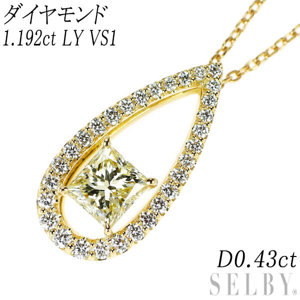 K18YG プリンセスカット ダイヤモンド ペンダントネックレス 1.192ct LY VS1 D0.43ct