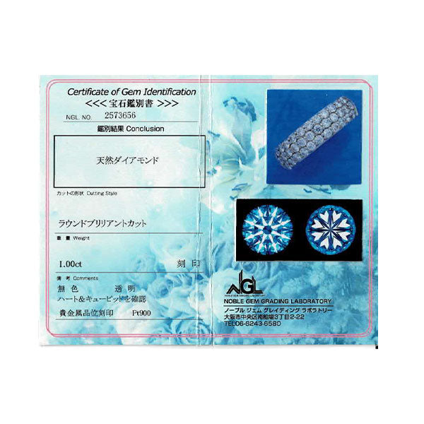 Pt900 H&C ダイヤモンド リング 1.00ct パヴェ