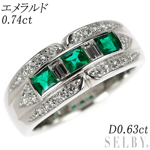 Pt900 エメラルド ダイヤモンド リング 0.74ct D0.63ct