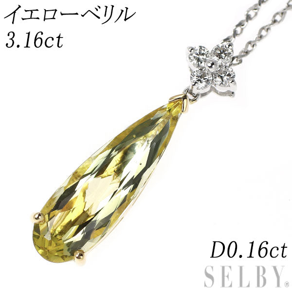 K18YG/WG イエローベリル ダイヤモンド ペンダントネックレス 3.16ct 0.16ct