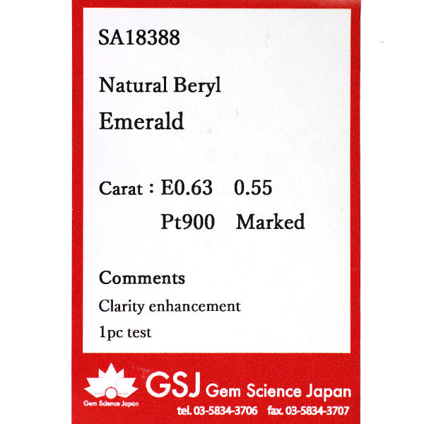 Pt900 エメラルド ダイヤモンド リング 0.63ct D0.55ct