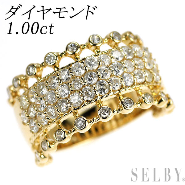 K18YG ダイヤモンド リング 1.00ct