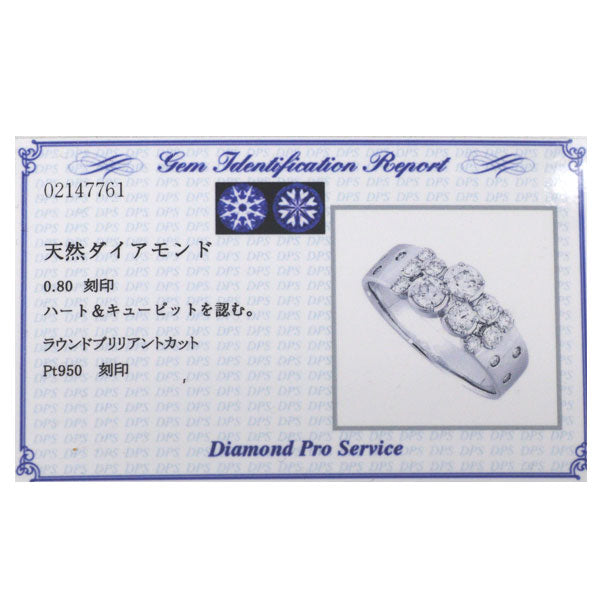 Pt950 H&C ダイヤモンド リング 0.80ct