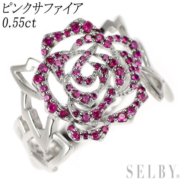 K18WG ピンク サファイア リング 0.55ct フラワー 薔薇