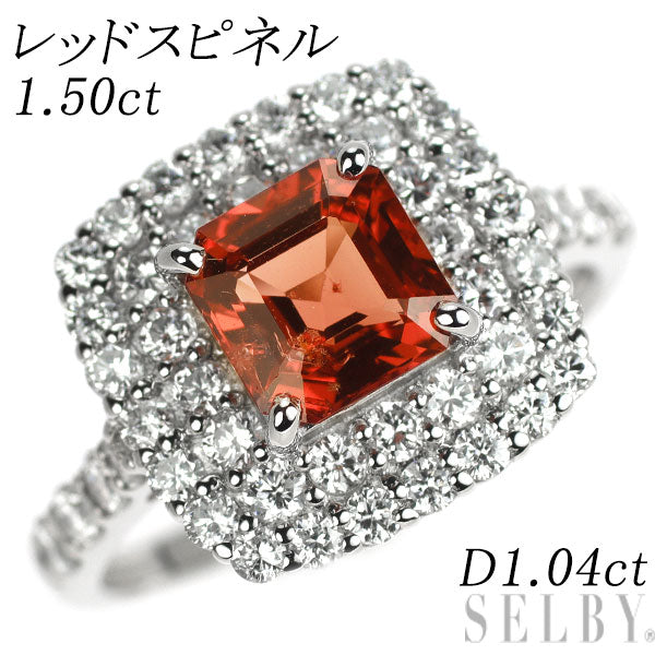 Pt950 レッドスピネル ダイヤモンド リング 1.50ct D1.04ct