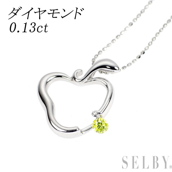 K18WG トリートイエローグリーンダイヤモンド ペンダントネックレス 0.13ct りんご