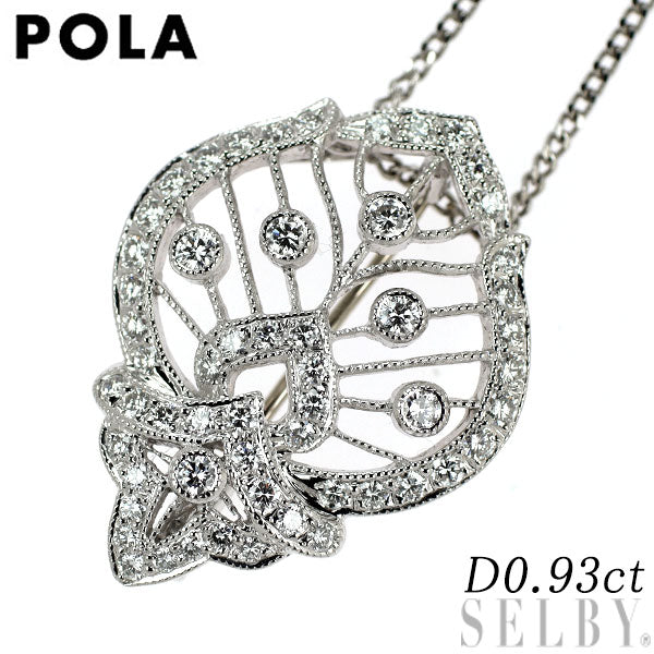 ポーラ Pt900/ Pt850 ダイヤモンド ペンダントネックレス兼ブローチ 0.93ct チェーン社外