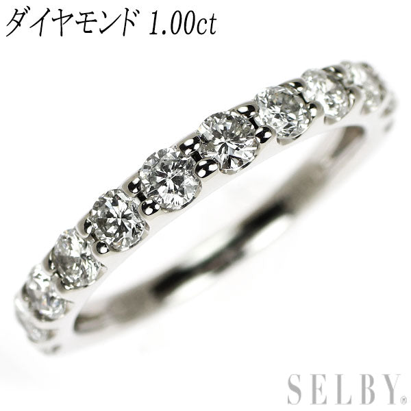 Pt900 ダイヤモンド リング 1.00ct ハーフエタニティ