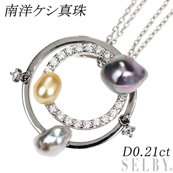 ブラックメッキ/ K18WG 南洋ケシ真珠 ダイヤモンド ペンダントネックレス 幅約4.2-6.6mm D0.21ct 3Way