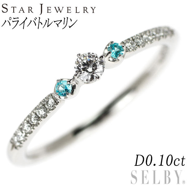 スタージュエリー Pt950 ダイヤモンドリング　パライバトルマリンリング スタージュエリー Pt950 パライバトルマリン ダイヤモンド リング D0