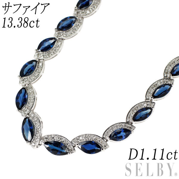 K14WG サファイア ダイヤモンド ネックレス 13.38ct D1.11ct