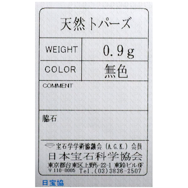 K10YG トパーズ ネックレス