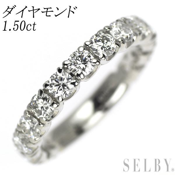 Pt900 ダイヤモンド リング 1.50ct
