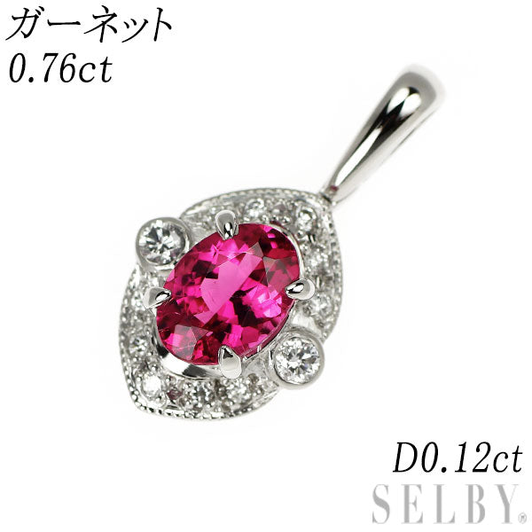 Pt900 ガーネット ダイヤモンド ペンダントトップ 0.76ct D0.12ct