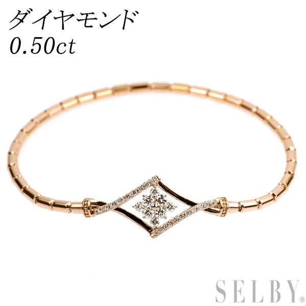 K18PG ダイヤモンド ブレスレット 0.50ct  伸縮式