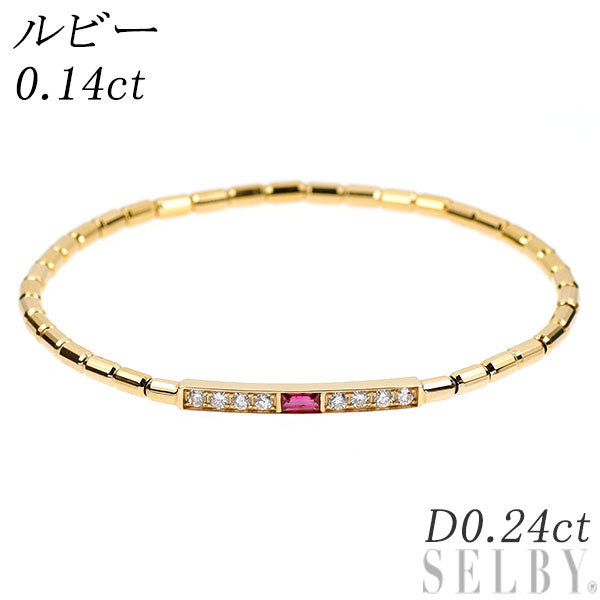 K18YG ルビー ダイヤモンド ブレスレット 0.14ct D0.24ct 伸縮式