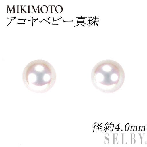 ミキモト パール ピアス アコヤパール4.8mm K18YG 楽天市場】ミキモト アコヤパール ピアス 8.2mm K18WG 一粒パール