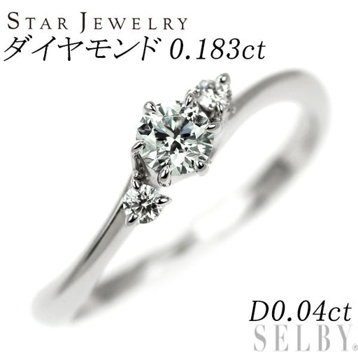 スタージュエリー Pt950 ダイヤモンド リング 0.183ct D0.04ct