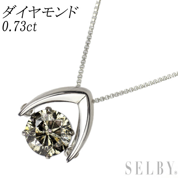 K18WG ダイヤモンド ペンダントネックレス 0.73ct ダンシング