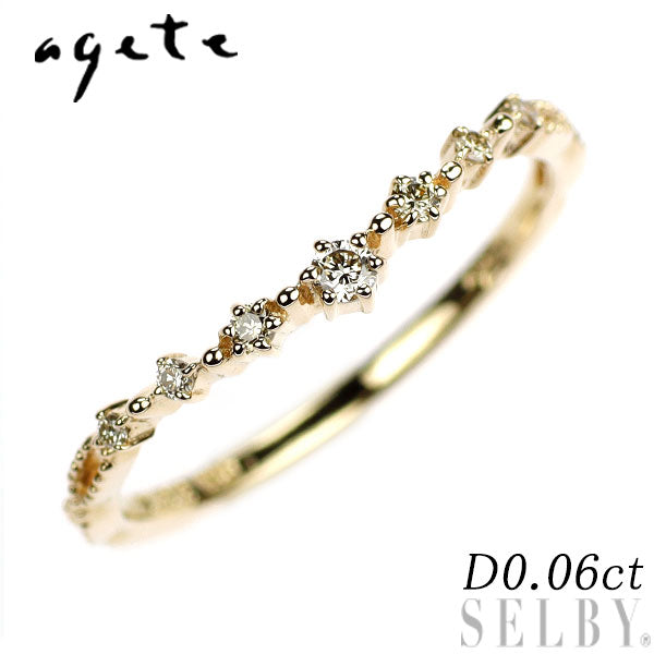 アガット K10YG ダイヤモンド リング 0.06ct