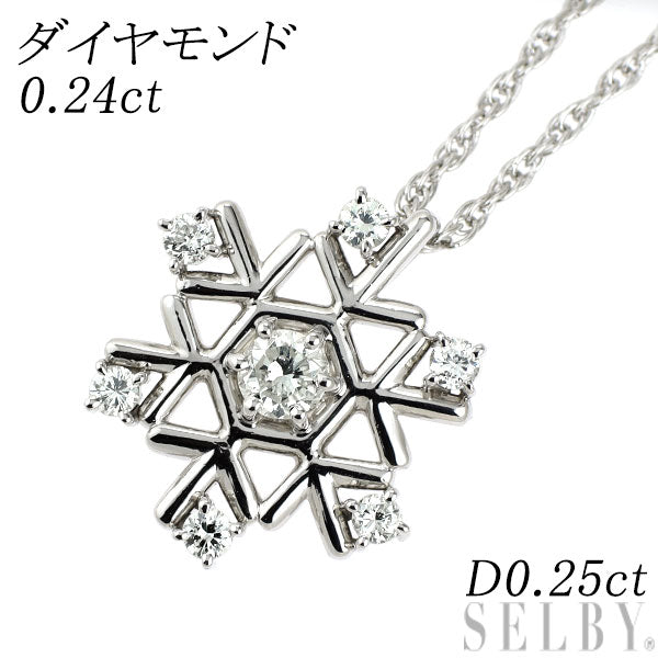 Pt900/ Pt850 ダイヤモンド ペンダントネックレス 0.24ct D0.25ct スノーフレーク