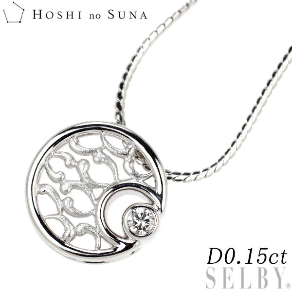 星の砂 Pt900/ Pt850 ダイヤモンド ペンダントネックレス 0.15ct
