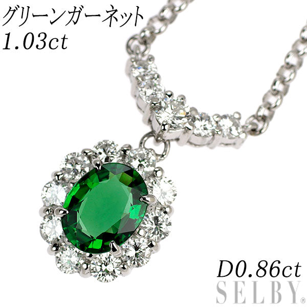 Pt900/ Pt850 グリーンガーネット ダイヤモンド ペンダントネックレス 1.03ct 0.86ct